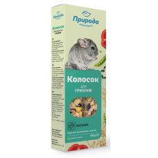 Колосок для гризунів овочевий, 140 г (PR740051)