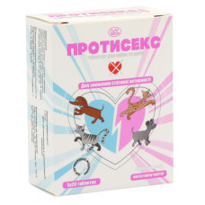 Протісекс для кішок і собак Pet Story 100 табл