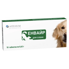 Антигельмінтик для собак Енвайр, 10 табл