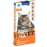Краплі від паразитів Мега Стоп для кішок 4-8 кг ProVET, 4 піпетки (PR020074) Краплі від паразитів Мега Стоп для кішок 4-8 кг ProVET, 4 піпетки (PR020074)