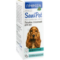 Лосьйон для вух кішок і собак SaniPet, 15 мл (PR020058)