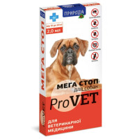 Краплі від паразитів Мега Стоп для собак 10-20 кг ProVET, 4 піпетки (PR020077)