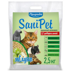 Наповнювач для тварин SANI PET універсальний, 2,5 кг яблуко (PR240793)