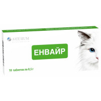 Антигельмінтик для котів Енвайр, 10 табл
