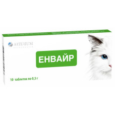 Антигельмінтик для котів Енвайр, 10 табл